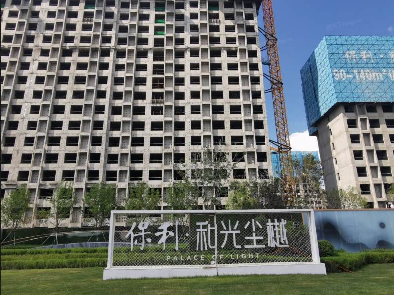 保利，和光塵樾二期