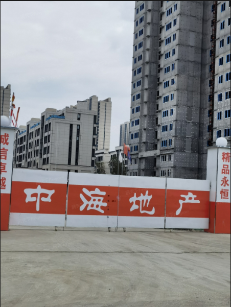 中海尚學府三期